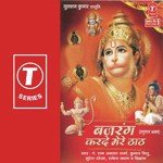 Bajrang Karde Mere Thath - Anupama Song Download